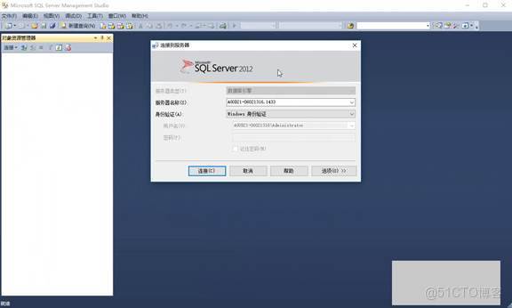 C#上位機軟件：17.2 數據服務打開、服務器名稱的集中寫法、協議的打開和登錄模式修改的四個步驟_服務器_22