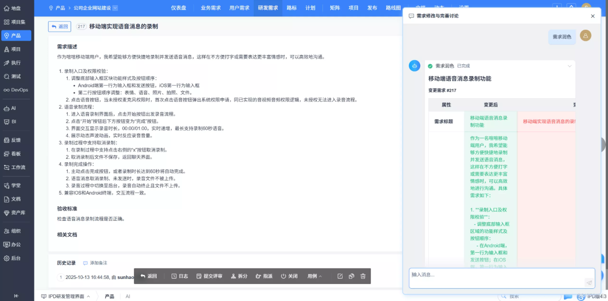 AI變革，企業如何應用AI大模型重塑思考維度？_AI_05