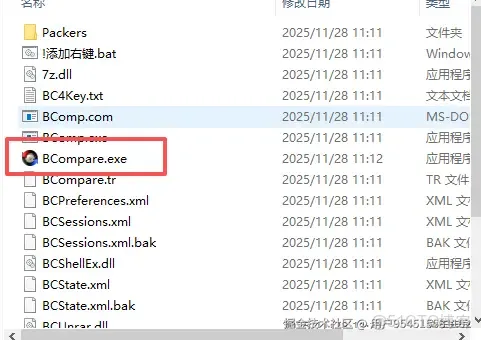 兩款強大的文件對比工具完全指南：Beyond Compare 與 WinMerge使用教程（附下載）_設計模式_02