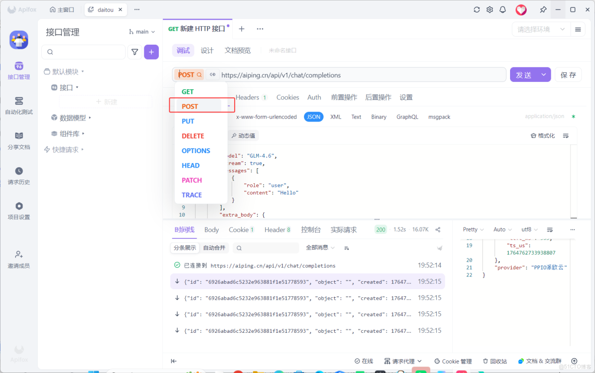 AI Ping：大模型時代的“性能羅盤”——免費新上線GLM-4.7 與 MiniMax M2.1 實測_Max_08