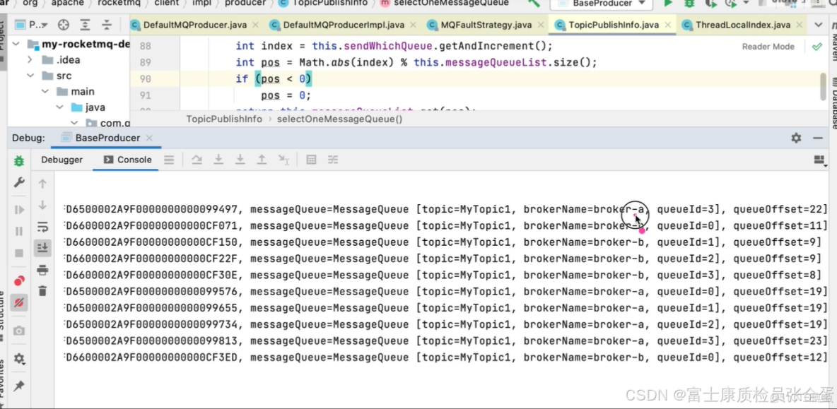 RocketMQ集羣核心概念 生產者端的負載均衡_服務器_03