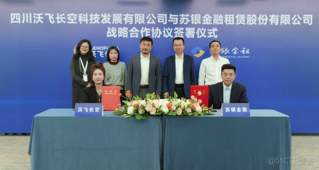 300架！沃飛長空與中航租賃、蘇銀金租達成戰略合作_解決方案_04