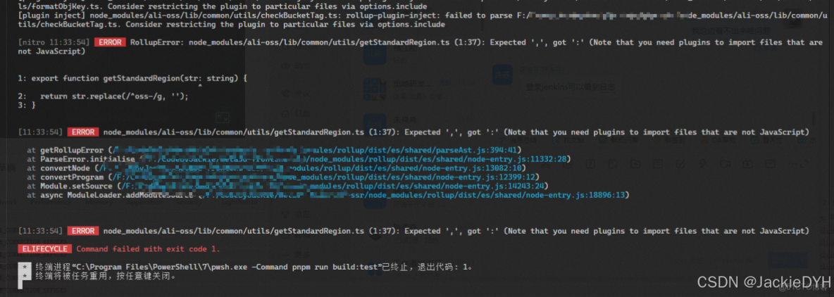 阿里雲對象存儲OSS的前端直傳-demo_服務端_07