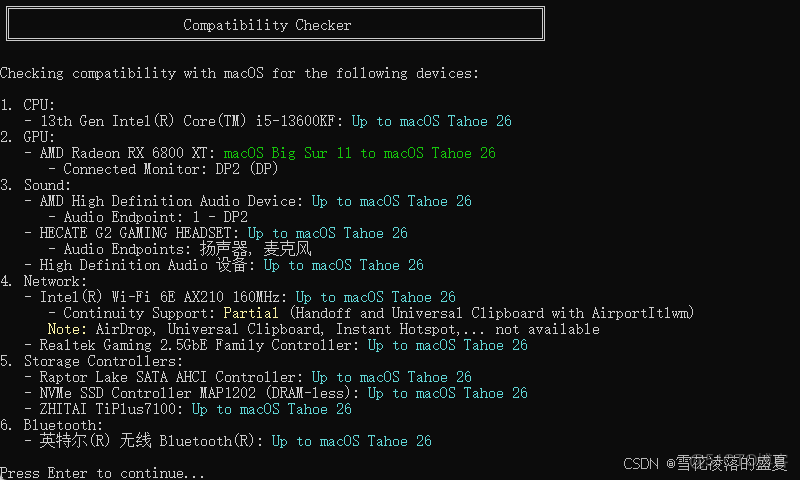 全網最簡單的黑蘋果安裝教程之一_#mac_03