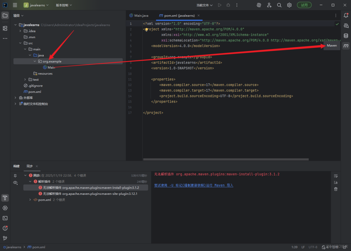 Java maven入門_mb5ff2f1c4b5e55的技術博客_maven_20