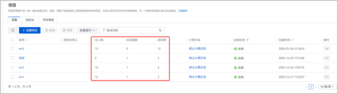 ZStack Cloud 5.5.0正式發佈_SDN_28