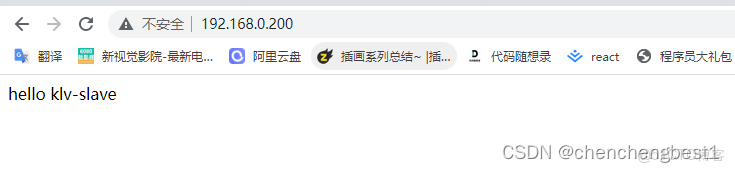 Docker+Nginx+KeepaLived 簡單實現Nginx高可用+負載均衡_docker