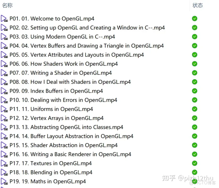 下載安裝paddleNLP_文件名_10