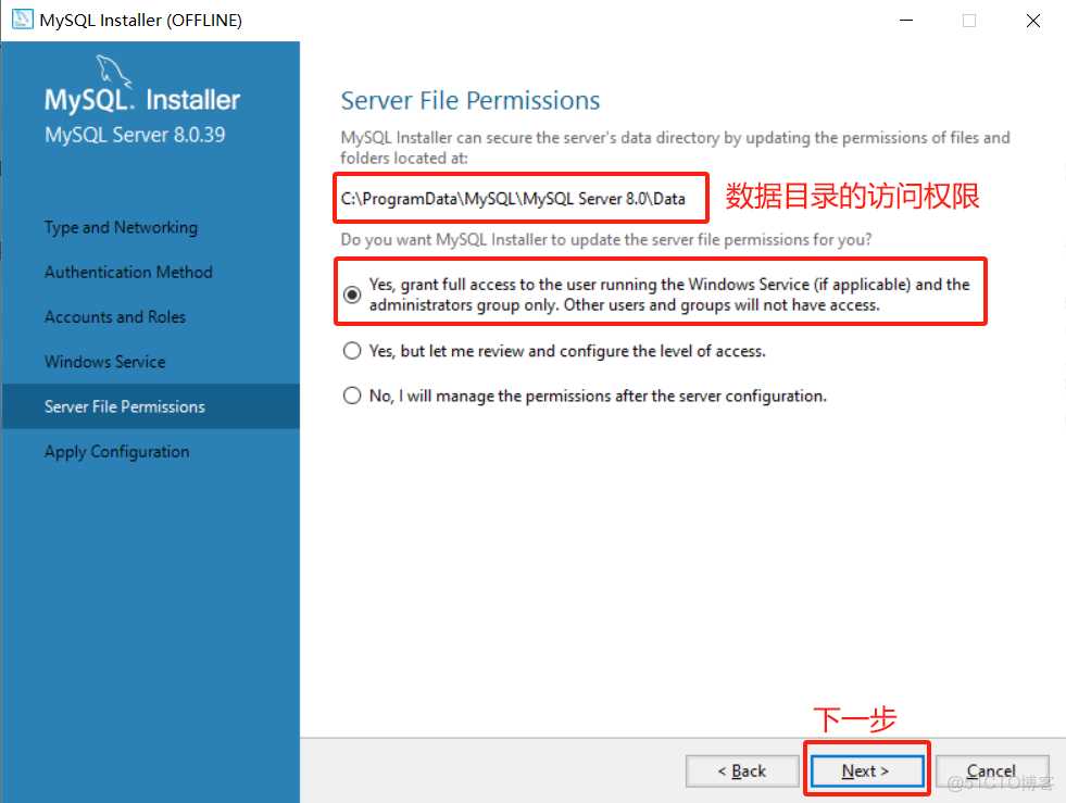 MySQL最新版本安裝教程（Windows和Ubuntu）_android_cai_MySQL_09
