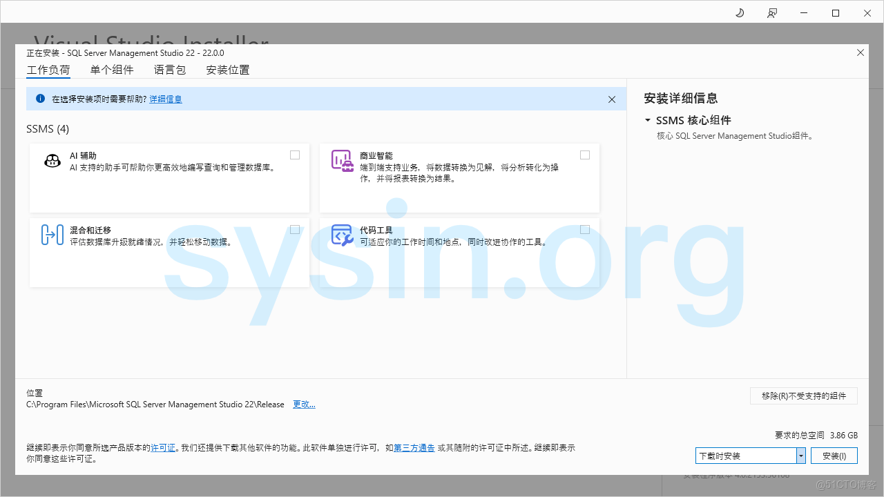 針對未來就緒的基礎結構進行優化