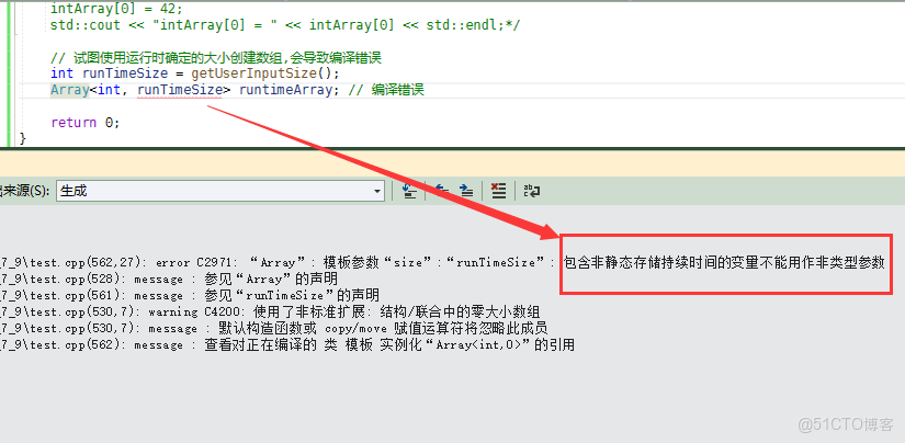  C++進階模版 提升代碼複用性和可維護性_模版