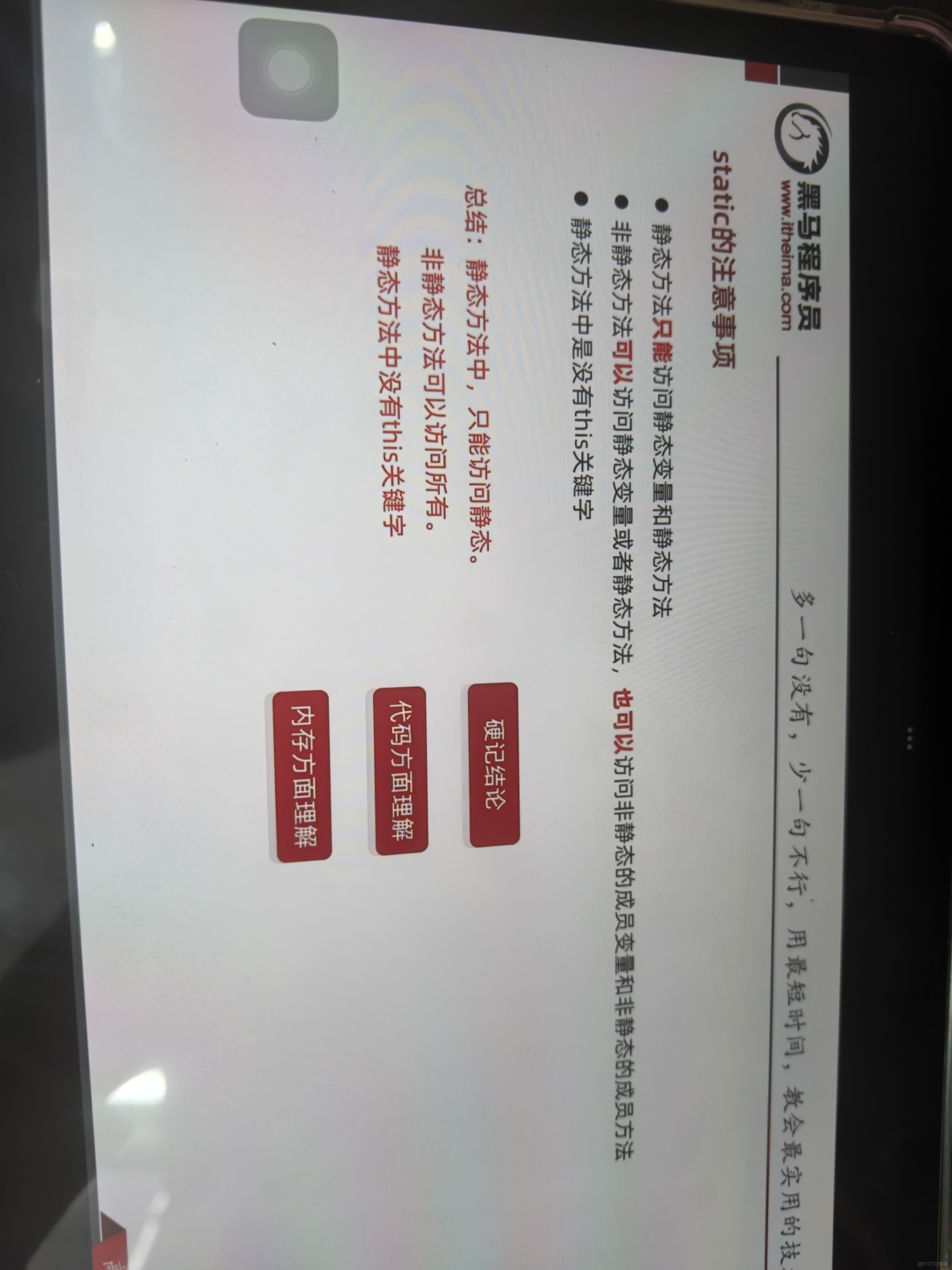 java倜儻_Javan[賈萬,賈範,爪哇]的中文翻譯及英文名意思_weixin_靜態方法_04