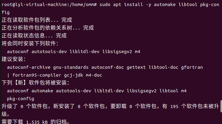 Ubuntu22.04下用sysbench壓力測試openGauss數據庫的實踐記錄_sysbench_04