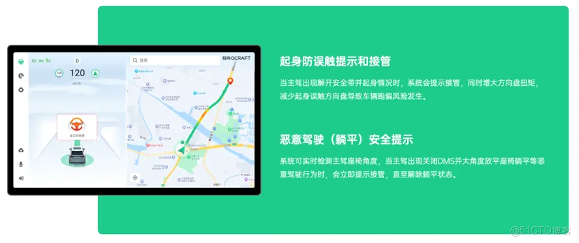 51c自動駕駛~合集51_自動駕駛_43