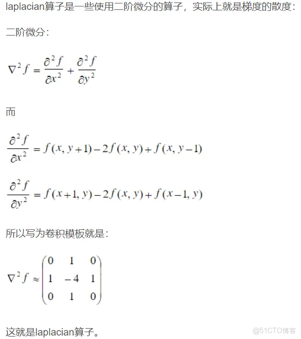 深度學習 邊緣關鍵點檢測 邊緣檢測的算法_邊緣像素_09