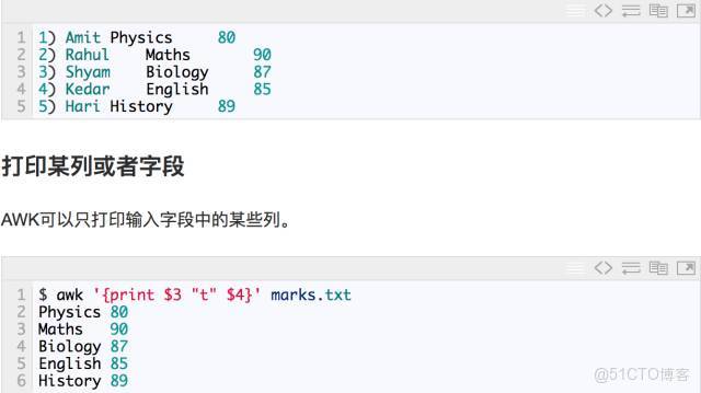 包你學會 AWK_操作符_12