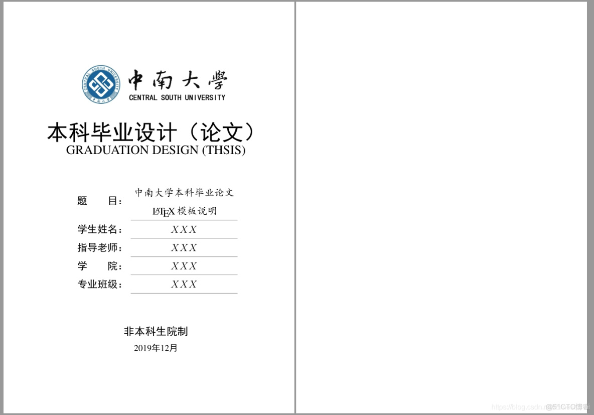 latx中論文格式remark_latx中論文格式remark