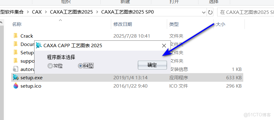 CAXA 工藝圖表 2025下載安裝教程 重磅更新！動態表格 + 參數化簡圖，工藝編制效率翻倍_嵌套_03