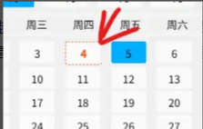 企業微信截圖_20250905162130