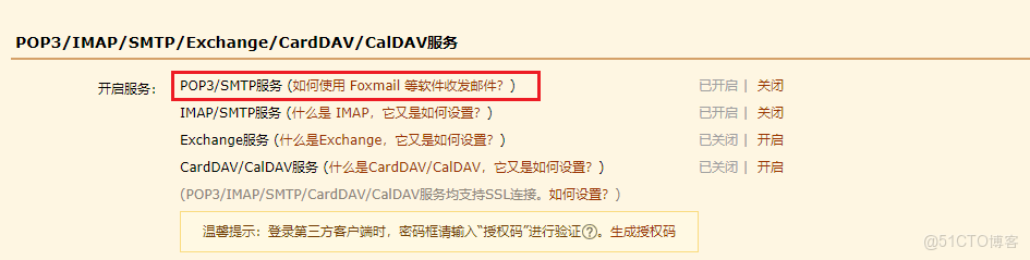 自然語言處理qq郵箱的有窮自動機_ci