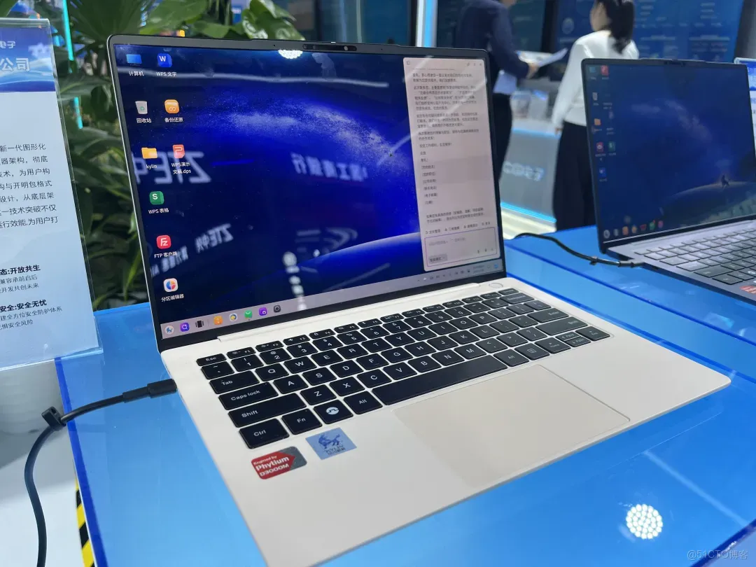 又輕又快！這款旗艦本在世界舞台重新定義"信創本"新高度_工作效率_06