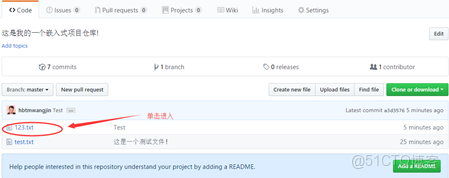 github add remote 開發規範_git_09