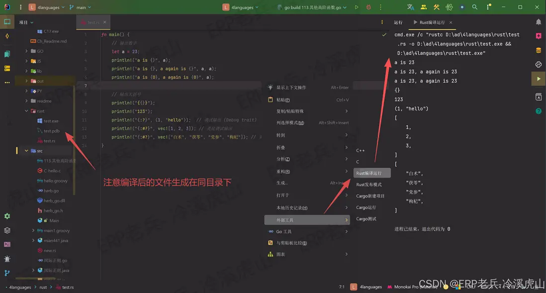 在這裏插入圖片描述