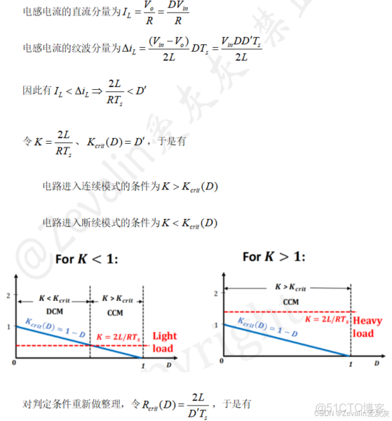 【知識點總結】電力電子技術——第一講_電力電子技術知識點_原理圖_12