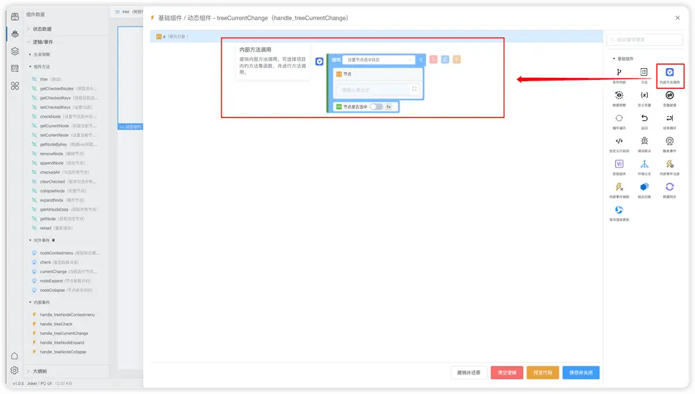 在這裏插入圖片描述