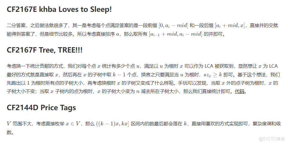 代碼隨想錄刷題Day44 | 完全揹包 | 518. 零錢兑換 II | 377. 組合總和 Ⅳ_複雜度