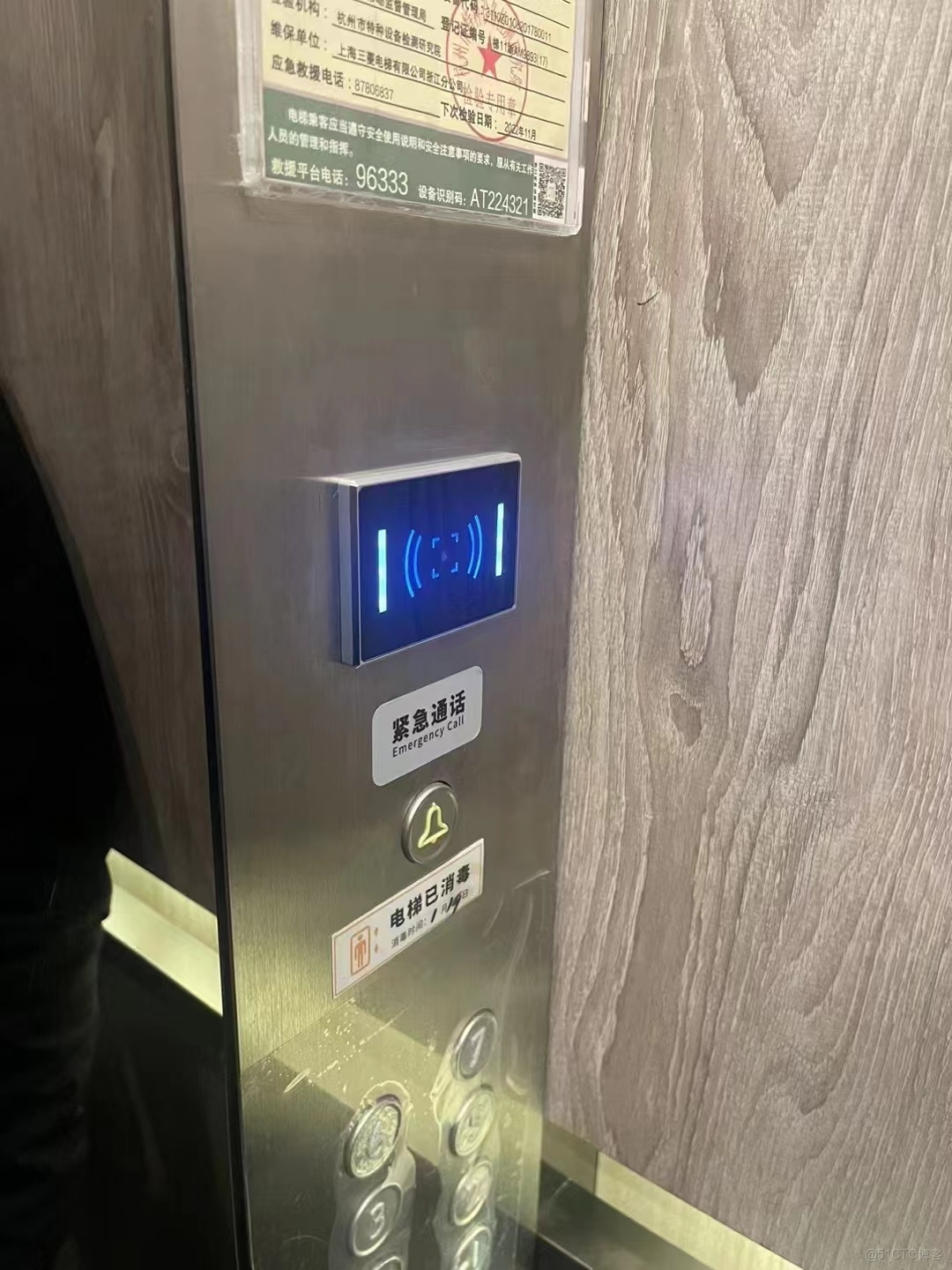 不同品牌電梯（迅達、通力、三菱、日立、蒂森、奧的斯等）加裝IC卡梯控系統清單（專家優化版）_電梯IC卡_05