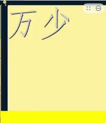 image-20250105090145764