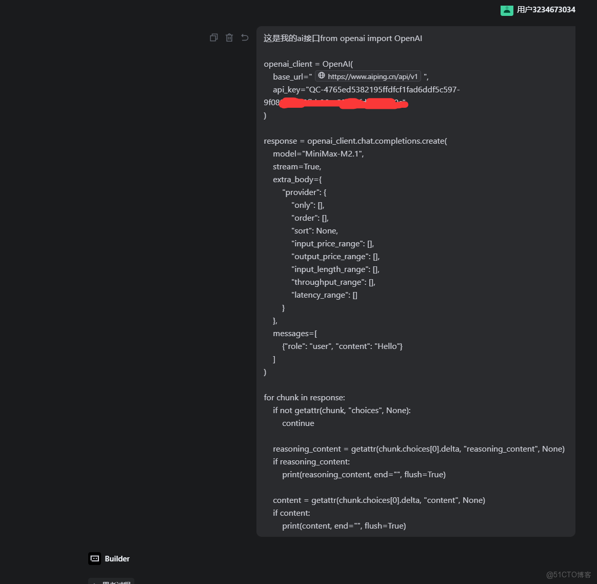 GLM-4.7 & MiniMax M2.1 深度對比實測：AI Ping 平台手冊_數據_14