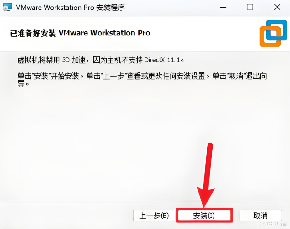 EPLAN Electric P8 2025 電氣設計協作，跨軟件兼容：安裝步驟IFC/JT/DWG 全支持_軟件下載_09