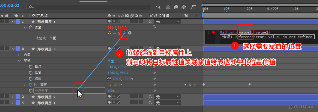 18種常用AE表達式解析-_關鍵幀_12