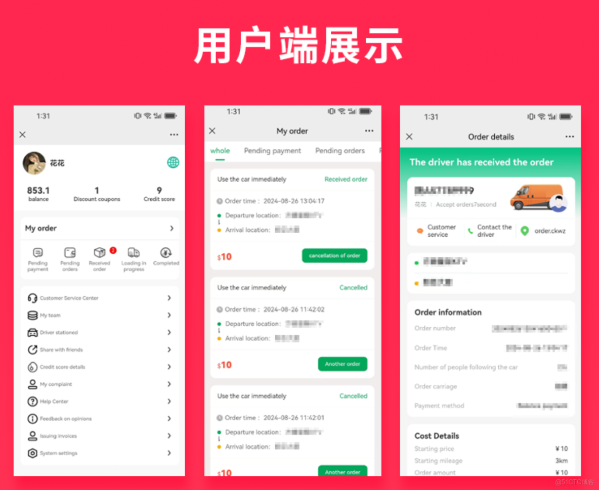 JAVA國際版同城貨運搬家貨拉拉貨運車H5+APP源碼_ci