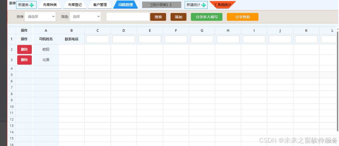 在企業級案例中進階excel資源-親測十分有用_#智能手機_06