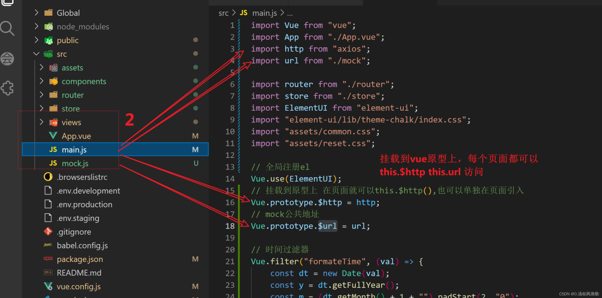 一個vue項目配置rem 既能做移動端也能做PC端_#vue_03