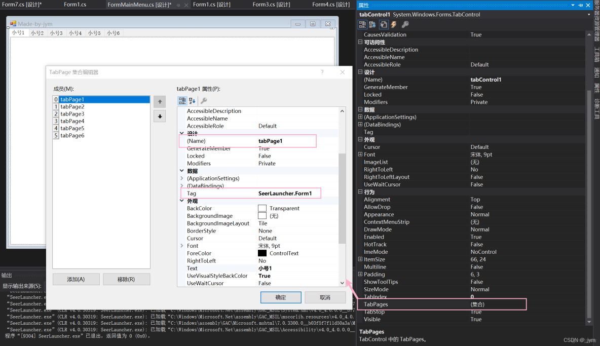 jessma開發一個網遊登陸器_Memory_09