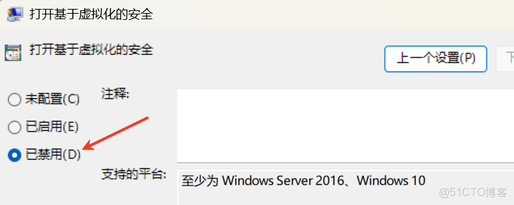 實用指南：HCL設備啓動失敗_重啓_07