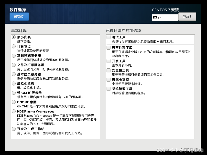 win10 iso純淨鏡像 虛擬機_#運維