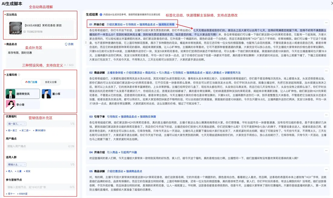 在這裏插入圖片描述