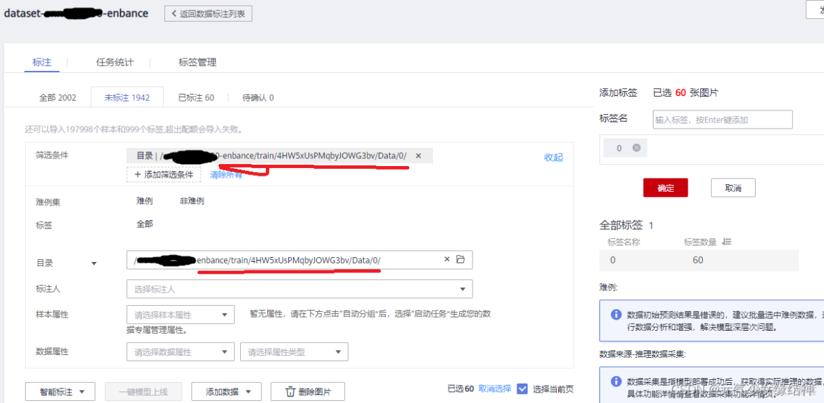 網心雲Docker ip經常變_開發語言_112