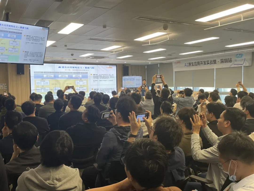 AI 原生應用開發實戰營·深圳站精彩回顧 & PPT 下載_原生應用_08