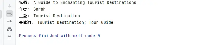 Python讀取PDF文檔屬性