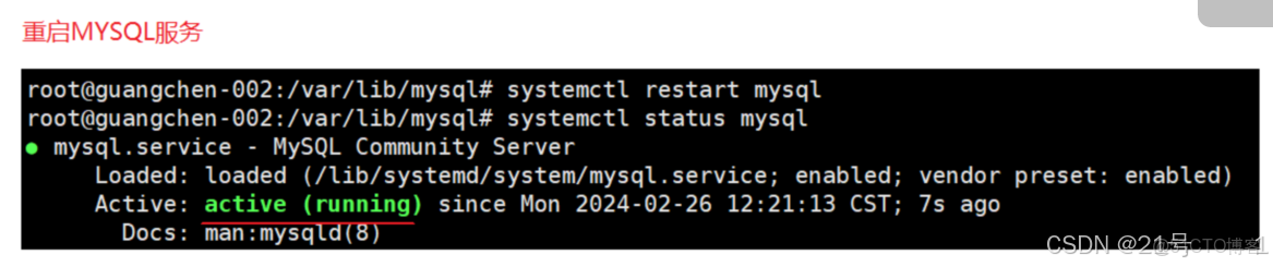MySQL服務器的配置教程_firehare_#數據庫_23