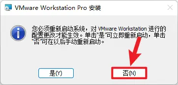 VMware Workstation Pro 17.5.0 插圖 12
