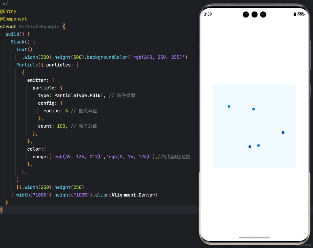 HarmonyOS：粒子動畫_鴻蒙