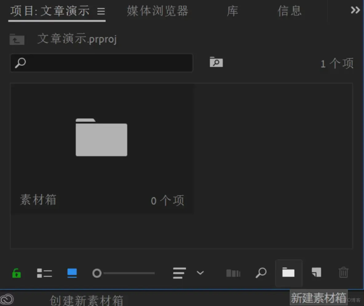 presto 新建用户_關鍵幀_06