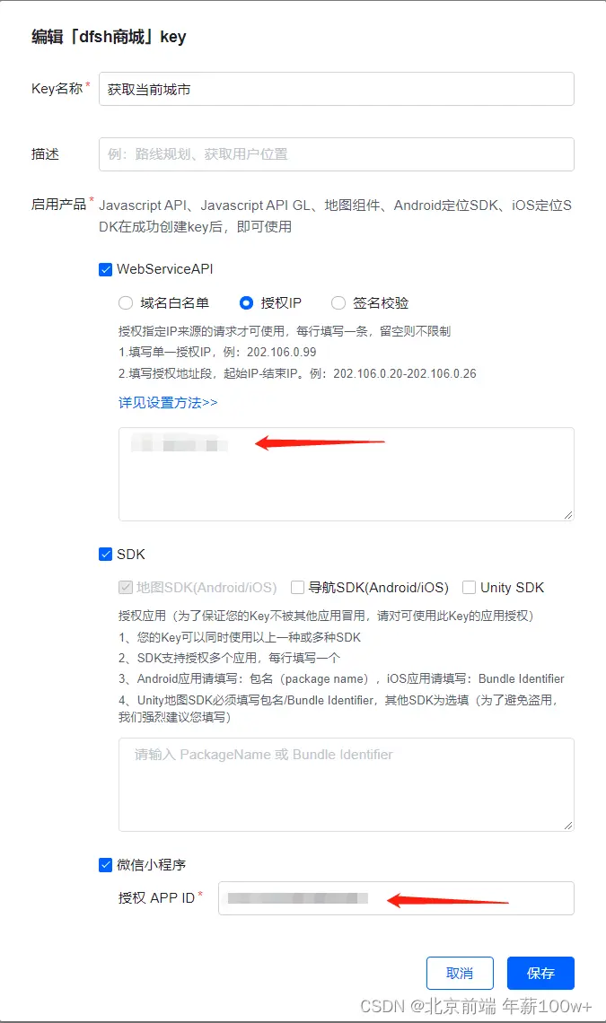 在這裏插入圖片描述